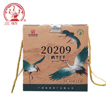 三鹤六堡茶【20209】2020年二级散茶1000g盒装广西梧州特产