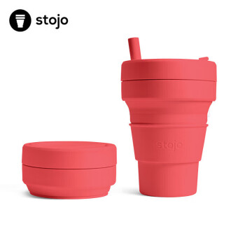 STOJO美国咖啡杯旅行出差便携折叠水杯食品级硅胶伸缩杯子 珊瑚红470ml