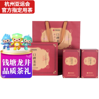 艺福堂茶叶绿茶 2023新茶 明前龙井茶杭州礼盒250g送长辈送礼装