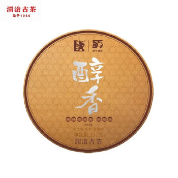 澜沧古茶2021年醇香大饼云南七子饼普洱茶原产地干仓储存熟茶357g*1饼