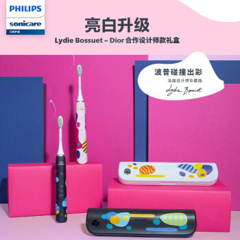 飞利浦（PHILIPS）电动牙刷 成人情侣送男/女友 父亲节礼物 S5系列带3支刷头+杀菌牙刷盒设计师款蔷薇粉
