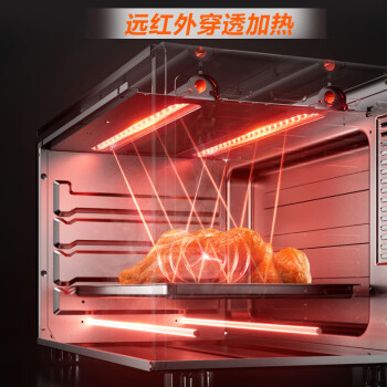 苏泊尔（SUPOR） 远红外电烤箱 大容量家用35L 上下独立控温电烤箱   内置菜单低温发酵解冻多功能  K35FC825