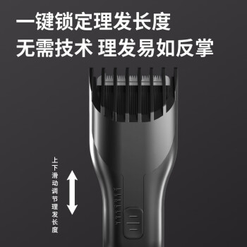 永日（yongri）专业成人儿童电动理发器剃头刀电推剪电推子理发剪黑色 A13