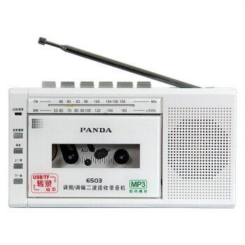 熊猫（PANDA）6503 录音机磁带便携式老人播放机U盘插卡小播放器卡带收录老年人收音家用英语学习 白色 