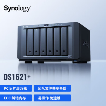 群晖（Synology）DS1621+四核心 六盘位 NAS网络存储服务器 企业云存储数据备份【搭配希捷酷狼16T*6】