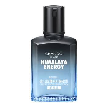 自然堂(CHANDO)男士喜马拉雅冰川保湿爽肤水120ml