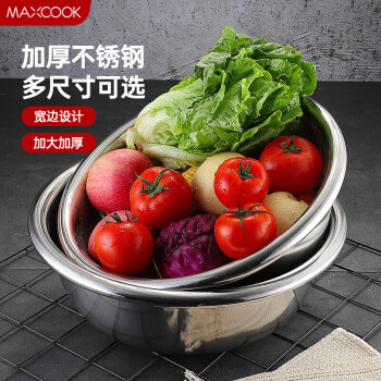 美厨（maxcook）不锈钢盆洗菜盆调料盆和面盆 加大加厚味斗40cm MCWA811
