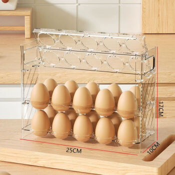HUKID鸡蛋收纳架冰箱侧门收纳盒可翻转厨房专用装放蛋托保鲜盒子