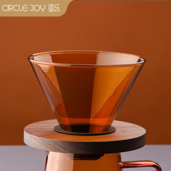 圆乐（circle joy）手冲咖啡滤杯 琥珀色滴漏式咖啡壶过滤网过滤器1-2人份 CJ-CF03