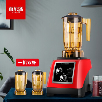 喜莱盛萃茶机商用奶泡机 多功能沙冰奶盖果汁碎冰机奶茶店设备全套XLS-CR10