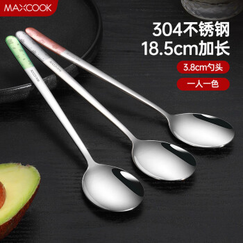 MAXCOOK 美厨 304不锈钢和风分色勺3件套 MCGC7308