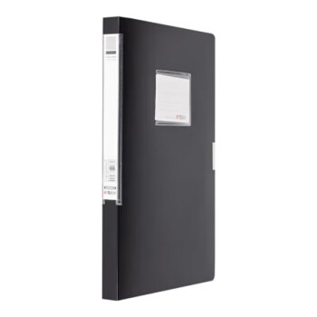 晨光（M&G）ADM94812经济型档案盒塑料耐用牢固粘扣 A4文件盒资料盒 背宽20mm 黑色 单个装
