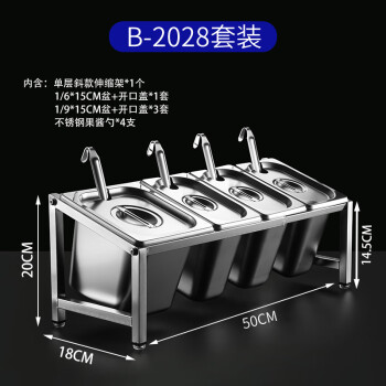 丹诗致远 不锈钢调料盒组合套装商用厨房大容量调味料盒 调料盒B-2028