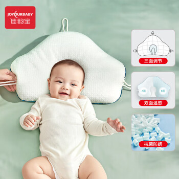 太好了佳韵宝婴儿定型枕头效果怎么样？妈妈夸赞睡出好头型！！