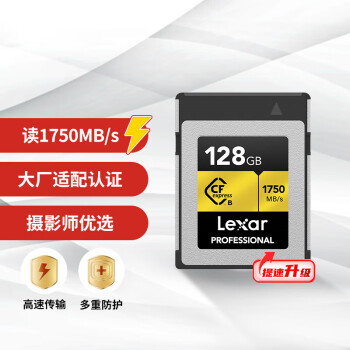 宏驰128GB CFexpress Type B存储卡 读1750MB/s 富士佳能尼康原厂推荐 8K录制 cfe内存卡（GOLD）