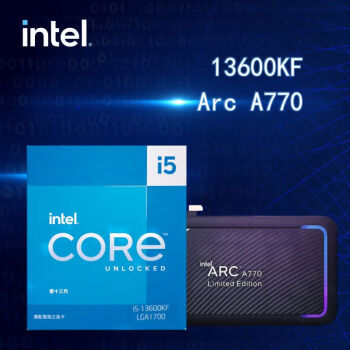英特尔（Intel） i7-13600KF搭英特尔（Intel）锐炫 Arc A770 显卡16G CPU+显卡套装