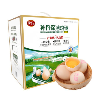 神丹 保洁鲜鸡蛋32枚礼盒 1.6kg 早餐食材 优质蛋白