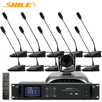 狮乐(SHILE) YW-7有线手拉手视频跟踪会议话筒一拖十带跟踪摄像功能可增加鹅颈话筒席位