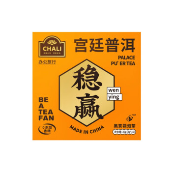 茶里（ChaLi）茶里宫廷普洱盒装30g 三角袋泡茶浓郁茶叶茶包3g*10包装