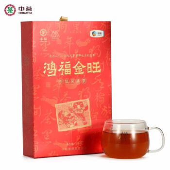 中茶2018年鸿福金旺狗年生肖茶1kg/盒 节日送礼 工会福利 