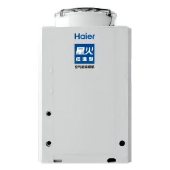 海尔（Haier）KD40-NcP5  空气源热水器 恒温循环式热泵热水器
