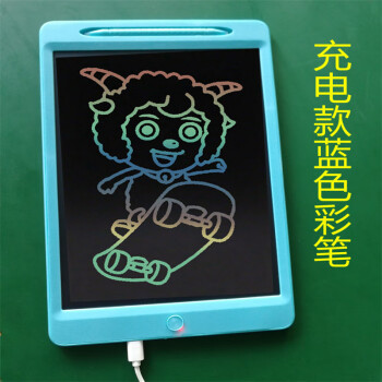 吉瑞恩斯（JARANCE）儿童液晶写字板 高亮彩色 智能画板 可充电天蓝色彩笔