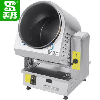 圣托（Shentop）全自动滚筒式炒菜机器人 15L大容量商用炒饭机 5000W大功率电磁炒菜机 STD-CB2