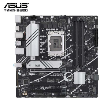 华硕（ASUS）PRIME B760M系列主板 支持 D4 CPU 13600KF/13400F（Intel B760/LGA 1700）PRIME B760M-A D4
