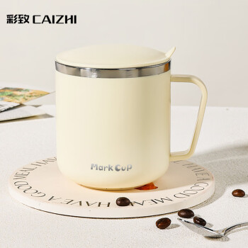 彩致（CAIZHI）304不锈钢马克杯带盖学生水杯双层隔热办公室咖啡杯米白色CZ6785