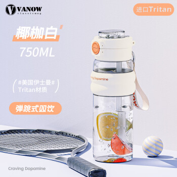 Vanow运动水杯男女士tritan塑料杯大容量夏季水壶耐高温儿童学生吸管杯