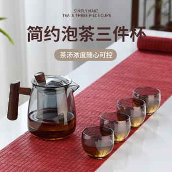 裕樽（YUZUN） 玻璃泡茶壶 加厚耐高温过滤煮茶壶木把冲泡茶壶 一壶四杯 烟灰色