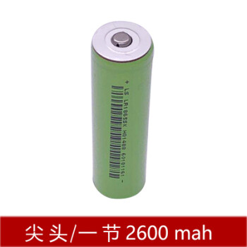 全新sklr18650sk电池18650锂电池2600mah37v充电大容量定制sk尖头