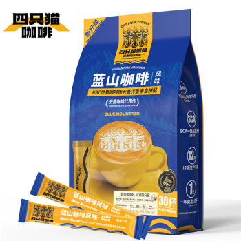 catfour蓝山咖啡30条风味 速溶咖啡粉 三合一  冲调饮品 450g/袋 