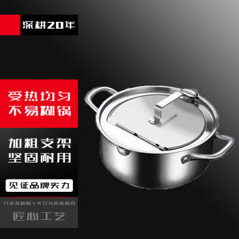 尊帛 油炸锅小炸锅省油日式可控温小型炸油锅304不锈钢   大号油炸锅+1.8L滤油壶（加长油炸筷子1双）