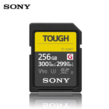 索尼（SONY）SF-G256T   256G SD存储卡 G系列 TOUGH三防 SD卡 高速300MB/s UHS-II  V90相机内存卡
