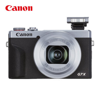 佳能PowerShot G7 X Mark III G7X3 数码相机银色 （约2010万像素/平滑皮肤模式/4K视频拍摄）