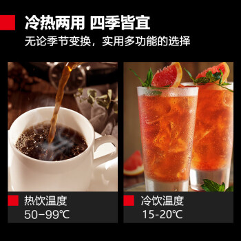 世雅  速溶咖啡机商用全自动多功能饮料机器奶茶机豆浆机果汁机一体冷热水SML-F603S（不含底座）