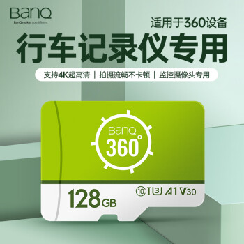banq 128GB TF（MicroSD）存储卡 A1 U3 V30 4K 360度全景行车记录仪&监控内存卡 适用360等摄像头