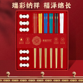唐宗筷304不锈钢筷子防滑家用筷子餐具礼盒套装6双装+6个筷枕
