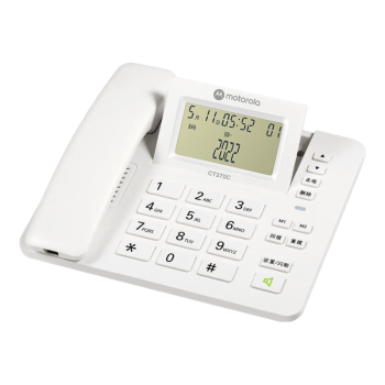 摩托罗拉（Motorola）电话机座机固定电话 三档翻转大屏幕 一键拨号 办公家用 领导经理电话  CT270C(白色)