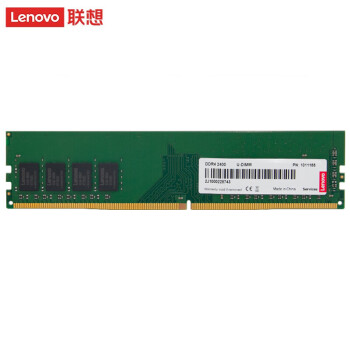 联想（Lenovo）原装台式机内存条 DDR4 8G-2400 适用联想戴尔华硕惠普台式机