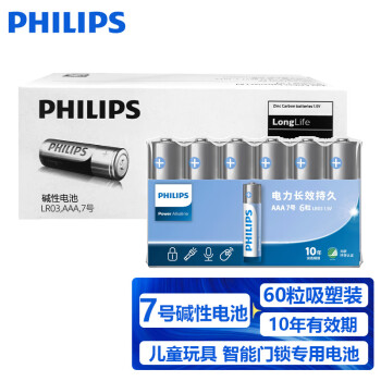 飞利浦（PHILIPS）碱性7号电池60粒/6粒封塑干电池用于儿童玩具鼠标门铃剃须刀血压计体温计体脂称七号电池7号