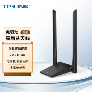 TP-LINK USB无线网卡 300M电脑通用随身WIFI接收器 智能安装 TL-WN826N免驱版