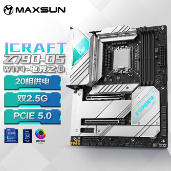 铭瑄（MAXSUN）MS-iCraft Z790 WIFI V2 DDR5 电竞游戏主板 支持 13600K/14700KF/14900K (Intel Z790/LGA 1700)