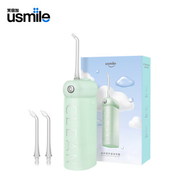 usmile笑容加冲牙器 洗牙器 伸缩便携冲牙器 小彩云冲牙器 天青绿
