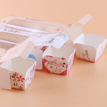 畅宝森包装盒 纸杯蛋糕盒子3粒装(内含50个) 多款可选 3件起购 JR 1