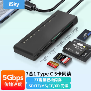 isky type-c多功能读卡器高速5Gbps SD/TF/CF/XD/MS多功能合一iPhone15pro Max华为mate60pro手机读卡器
