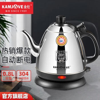 金灶（KAMJOVE）E-400 电热水壶烧水茶具 304不锈钢电茶壶煮水电壶快壶迷你烧水壶 0.8L