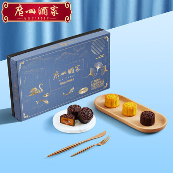 广州酒家 利口福 熔岩流心奶黄礼盒400g 巧克力抹茶金沙奶黄 中秋月饼
