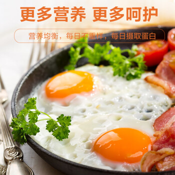 惠寻京东自有品牌 无沙门氏菌谷物鸡蛋30枚礼盒1.5kg 产地直供